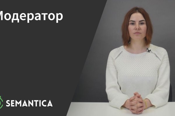 Сайт даркнет заказать