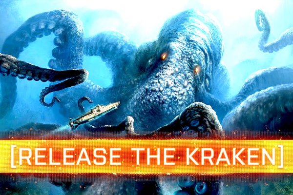 Kraken официальный